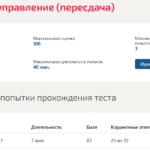 Антикризисное управление на предприятии