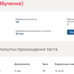 Архивное дело