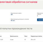 Цифровая и аналоговая обработка сигналов