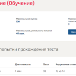 Электроснабжение