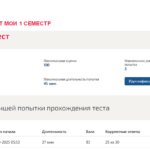 Философия. Итоговый тест