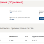 Инженерная графика