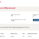 История России