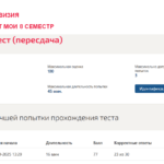 Контроль и ревизия. Итоговый тест