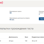 Логика