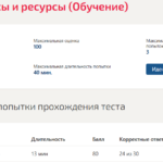 Облачные сервисы и ресурсы
