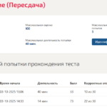 Обществознание