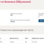 Оценка стоимости бизнеса