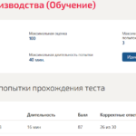 Основы делопроизводства