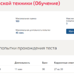 Основы юридической техники
