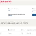 Правоведение