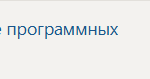 Производственная практика ПМ.02 Ревьюирование программных модулей