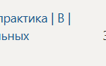 Технологическая (проектно-технологическая) практика В Часть, формируемая участниками образовательных отношений