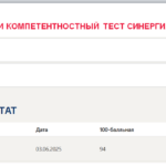 Жилищное право. Промежуточные (1-12), итоговый и компетентностный тесты