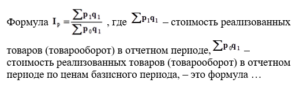 Конъюнктурный анализ товарных рынков итоговый и компетентностный тест