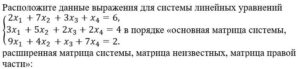 Математика