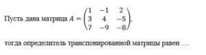 7 Элементы высшей математики