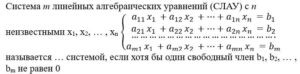 Математика