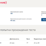 Экология