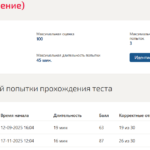 Финансы