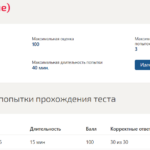 Физика
