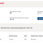 Физика