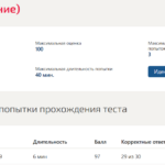 Геодезия