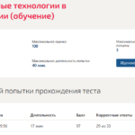 Информационные технологии в машиностроении