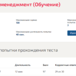 Инновационный менеджмент