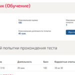 Иностранный язык