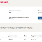 Инвестиции