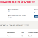 Инженерные системы зданий и сооружений (водоснабжение и водоотведение)