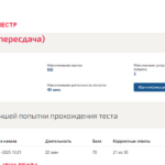 Логистика