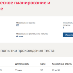 Макроэкономическое планирование и прогнозирование