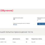 Тест по ноксологии