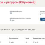 Облачные сервисы и ресурсы