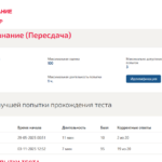 Обществознание