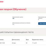 Основы экономики