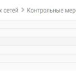 Основы компьютерных сетей - ответы на тесты Росдистант