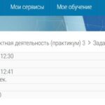 Проектная деятельность (практикум) 3 Росдистант ответы на тест