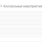 Психология- промежуточные и итоговый тест Росдистант