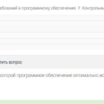 Разработка и анализ требований к программному обеспечению- тест Росдистант
