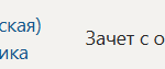 Технологическая (проектно-технологическая) практика П.В Производственная практика