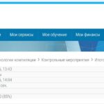 Технологии компиляции - Росдистант