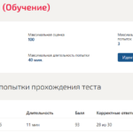 Теория перевода