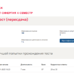 Тренинг продаж. Итоговый тест