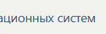 Учебная практика ПМ.04 Сопровождение информационных систем