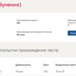 Учет и анализ