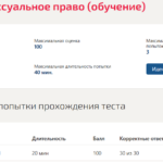 Уголовный процесс