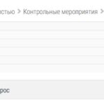 Результаты итогового теста по управлению личной эффективностью